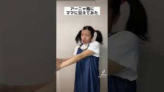 アーニャ風にママに甘えてみた #shorts #スパイファミリー #アーニャ #子役