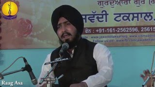 AGSS 2015 : Raag Asa : Shaheed Sikh Missionary College