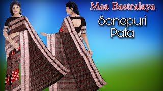 Sambalpuri Pata || Bichitrapuri Saree || Maa Bastralaya ||