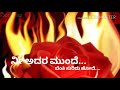 ಹೋದರೆ ಹೋಗೆ... ನೀ ದೂರ.... kannada hd video song