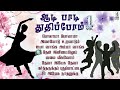 44 minutes non stop gospel dance songs aadi paadi thuthipom vol 1 juke box