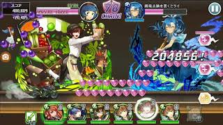 消滅都市2 ランキング 画竜点睛 3:20 難度105