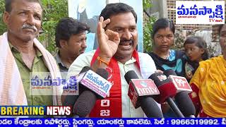 జీవో నెంబర్ 52 ను రద్దు చేయాలి ||వాల్మీకులను ఎస్సీ,ఎస్టీలలో చేర్చకూడదు||