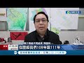 不只宜蘭南方澳斷橋造假 指示學生傳假照矇混驗收新竹縣3橋 前教授遭判刑│記者 張浩譯 劉安晉 吳繢杉│【live大現場】20240117│三立新聞台