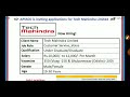 ఉద్యోగం అత్యవసరం ఉంటే అప్లై చేసుకోండి ap jobs tech mahindra jobs