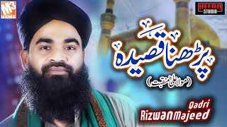 New Manqabat 2020 | Parhna Qaseeda | Rizwan Majeed Qadri I New Kalaam 2020