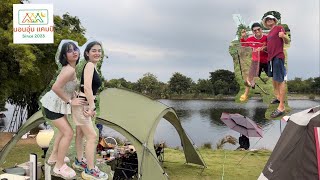 สาวๆกางเต็นท์ตกปลาครั้งแรก | นอนอุ่นแคมป์ | ASMR | Camping | Fishing