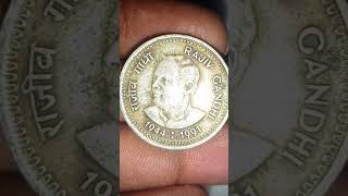 How to know india coin market price|भारत के सिक्के का मूल्य जानें|#coin #rarecoins #currency #coins