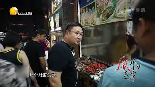 大连街头美食探访，中原小吃街海鲜烧烤最吸引人！