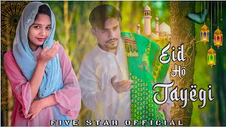 Eid Ho Jayegi / Javed Ali / Raghav Sachar / Zareen Khan / Umar Riaz / Five Star Official