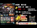 【28日目：累計27個】月間30個ヒヒ掘り耐久チャレンジ！【グラブル】