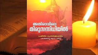 MARCH - 01. Daily Bread by Bro. Dr. Mathews Vergis