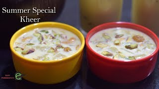 Ice Apple Kheer | Nungu Payasam | Palm fruit Recipe | Summer Special Kheer/Dessert Recipe