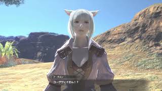 FF14 [patch1] ウルダハ編03 小さな犠牲