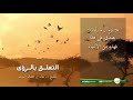 التعلق بالرؤى