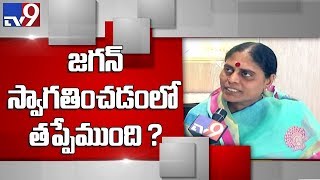 YS Vijayamma exclusive interview on AP elections 2019 - TV9