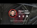 史上最強のデコトラ三代目美麗嬢ドライブ＆インタビュー steve s pov スティーブ的視点