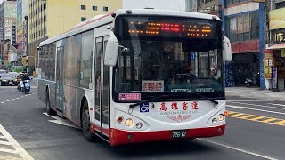 高雄客運 SWB6127 8043路 726-V2