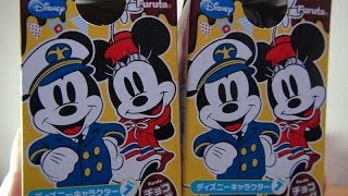 チョコエッグディズニーキャラクター７