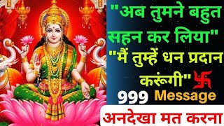 Om maha laxmi namo namahOm • महालक्ष्मी अष्टकम|| New Laxmi Bhajans song | • लक्ष्मी चालीसा #video#ku