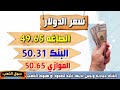 اسعار الذهب اليوم فى مصر عيار 21 سعر الدهب عيار ٢١ اليوم الاربعاء 2025 1 29 أسعار_الذهب ذهب