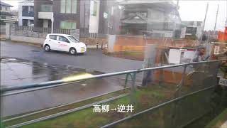 東武野田線 六実～逆井間 複線化工事の進捗20171130 ～高柳駅工事の様子も少々～