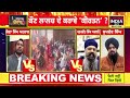 sikhism cast convert ਧਰਮ ਪਰਿਵਰਤਨ ਤੇ ਰੌਲ਼ਾ nihang singh ਦੇ ਠੋਕਵੇਂ ਜਵਾਬ exclusive debate live