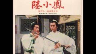 [1978] 張德蘭 - 鮮花滿月樓