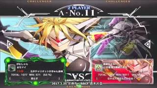 【五井チャリ】0325BBCF 週末大会 Bブロック