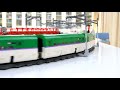 lego® h5系 北海道新幹線「はやぶさ」 series h5 hokkaido shinkansen