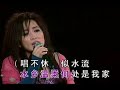 船歌 齐豫_高清ktv伴奏__去人声_karaoke_minus one_instrumental