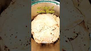 మా హాస్టల్ లో night భోజనం  #hostelfood #hostellife #hostellife#ladiespg#histel#food #viral#trending