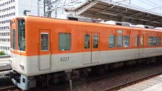 阪神8000系急行 野田駅発着 Hanshin 8000 series EMU