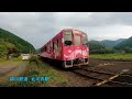 錦川鉄道　北河内駅　列車交換風景