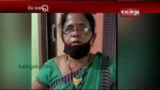 Sarpanch in Balasore comes forward to Sanitise areas inside her Panchayat || Kalinga TV