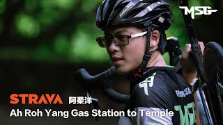 Clockwise Cycling in New Taipei's Shenkeng to Arouyang: Onoda's Debut at Chien Kuo #cycling #taiwan