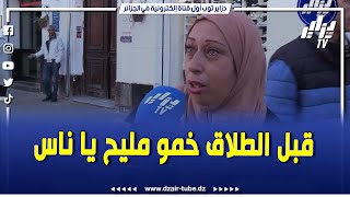 #شاهد.. الفيديو الذي فجر مواقع التواصل الاجتماعي.. إمرأة جزائرية تبكي بحرقة بسبب طلاقها...