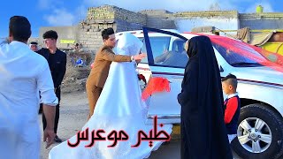 زفاف الغالي صادق الغنامي|||❤️احلا المعزوفه الجديده/  - الكحلاء- Iraq weddings