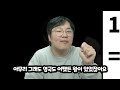 간다효의 영국사9