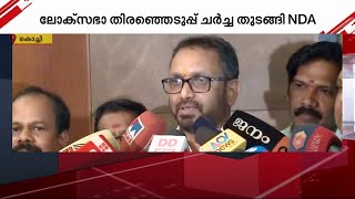 ലോക്സഭാ തിരഞ്ഞെടുപ്പ്;ബിജെപി പ്രാഥമിക സീറ്റ് ചർച്ച തുടങ്ങിയതായി കെ സുരേന്ദ്രൻ