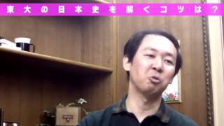 鎖国は、してなかった?!【相澤理先生⑦】