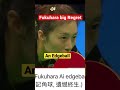 Fukuhara Big Regret- An edgeball