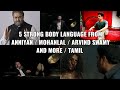 5 STRONG BODY LANGUAGE  from ANNIYAN Movie/ Actor MOHANLAL / Actor ARVIND SWAMY /TAMIL / JOSE ANTONY