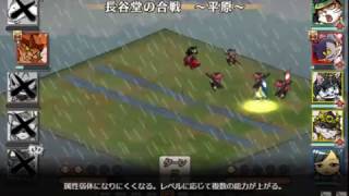 信喵之野望(日) vs煌織田のぶニャが