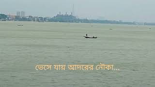 @DRM_SRM  ভাগীরথীর তীরে...