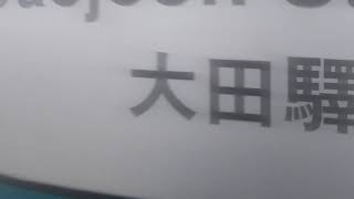 1123열차109편성판암(대전대)~대전역도착후일반열차승강장앞까지