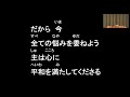 礼拝はじまるよ　2020年7月5日 日 礼拝live