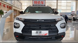 2021 Chevrolet Trailblazer 435T Walkaround—China Auto Show—2021款雪佛兰创界，外观与内饰实拍