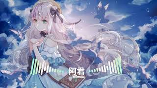 情殇断(Remix) - 票雪（DJ阿卓版）