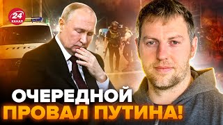 ⚡️ОСЄЧКІН: Ось ХТО влаштував БІЙНЮ в Дагестані! Путінська ФСБ повністю ПРОВАЛИЛАСЬ! В Кремлі РОЗВАЛ!